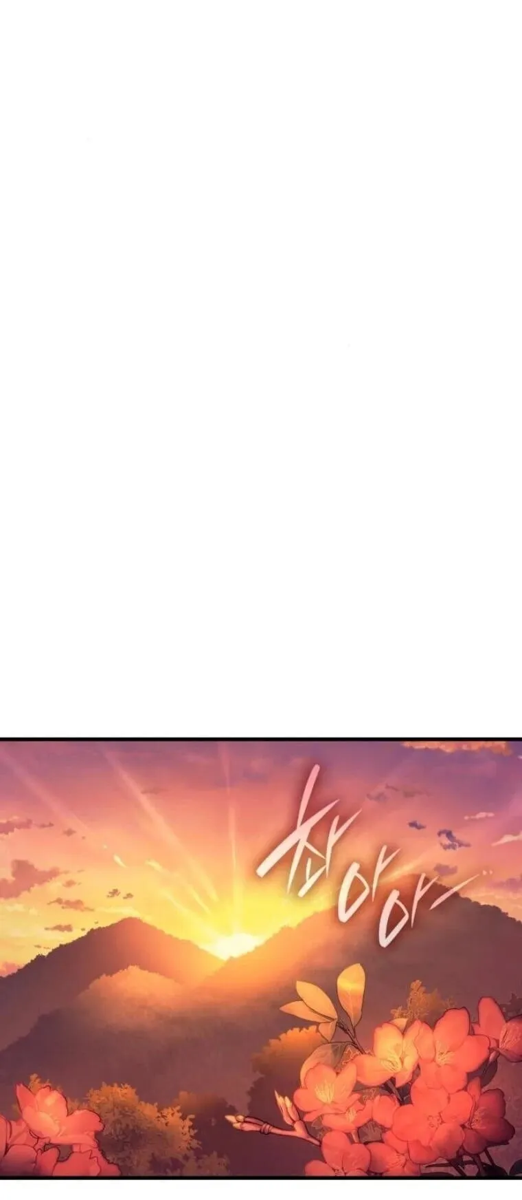 Rebirth of the Divine Demon การหวนคืนของมารสวรรค์ผู้พิชิตใต้หล้า ตอนที่ 21 หน้า 13