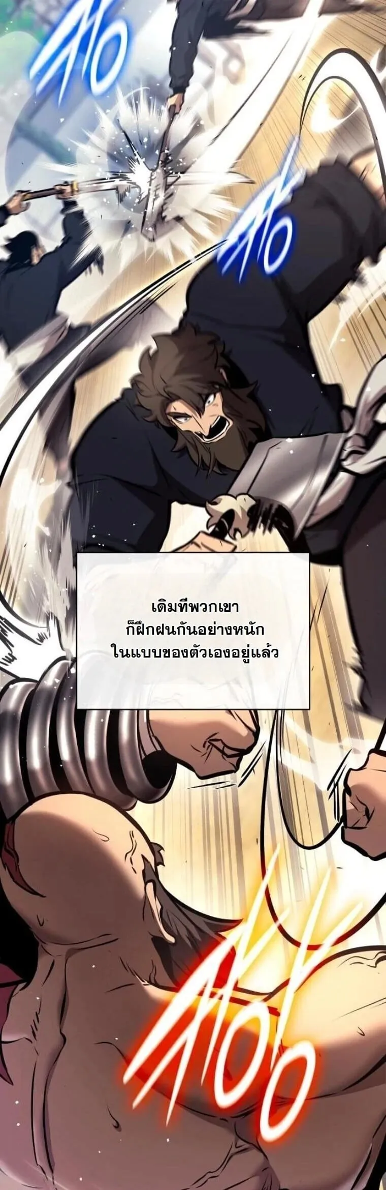 Rebirth of the Divine Demon การหวนคืนของมารสวรรค์ผู้พิชิตใต้หล้า ตอนที่ 21 หน้า 31