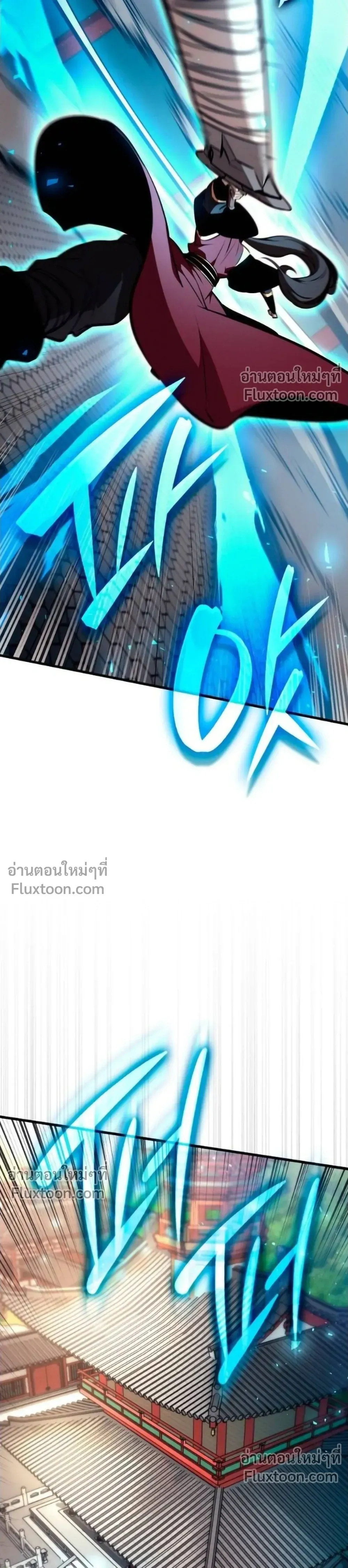 Rebirth of the Divine Demon การหวนคืนของมารสวรรค์ผู้พิชิตใต้หล้า ตอนที่ 28 หน้า 11