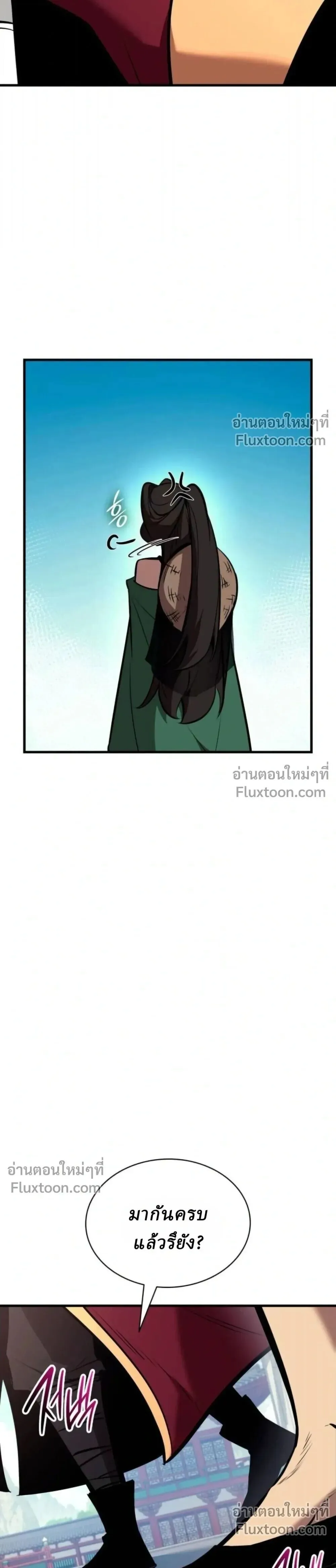 Rebirth of the Divine Demon การหวนคืนของมารสวรรค์ผู้พิชิตใต้หล้า ตอนที่ 29 หน้า 12