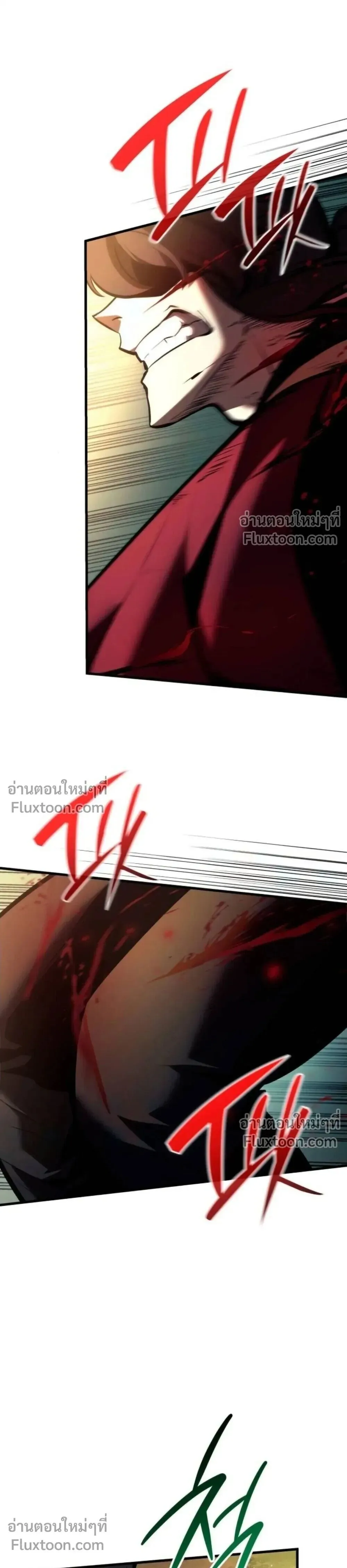 Rebirth of the Divine Demon การหวนคืนของมารสวรรค์ผู้พิชิตใต้หล้า ตอนที่ 31 หน้า 32
