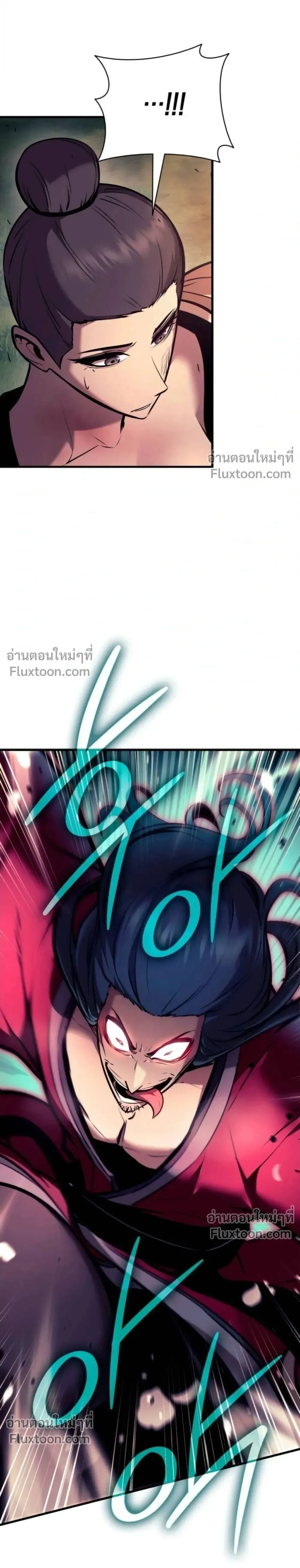 Rebirth of the Divine Demon การหวนคืนของมารสวรรค์ผู้พิชิตใต้หล้า ตอนที่ 31 หน้า 36