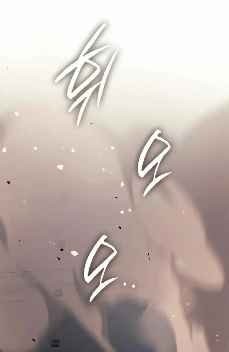 Rebirth of the Divine Demon การหวนคืนของมารสวรรค์ผู้พิชิตใต้หล้า ตอนที่ 8 หน้า 12