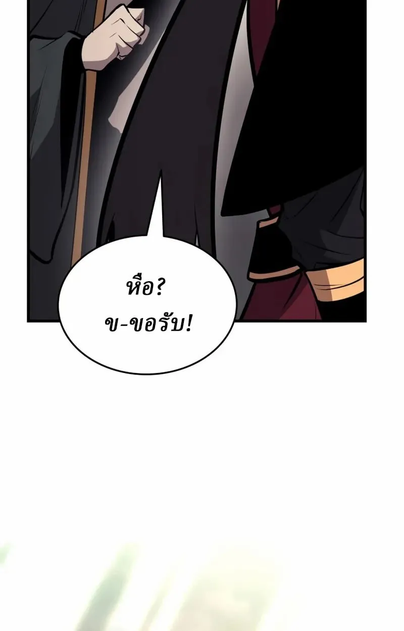 Rebirth of the Divine Demon การหวนคืนของมารสวรรค์ผู้พิชิตใต้หล้า ตอนที่ 9 หน้า 154