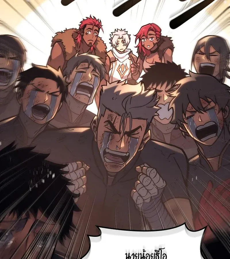 Regressing as the Reincarnated Bastard of the Sword Clan ตอนที่ 32 หน้า 159