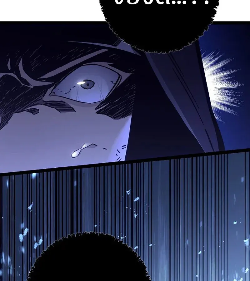 Regressing as the Reincarnated Bastard of the Sword Clan ตอนที่ 32 หน้า 93