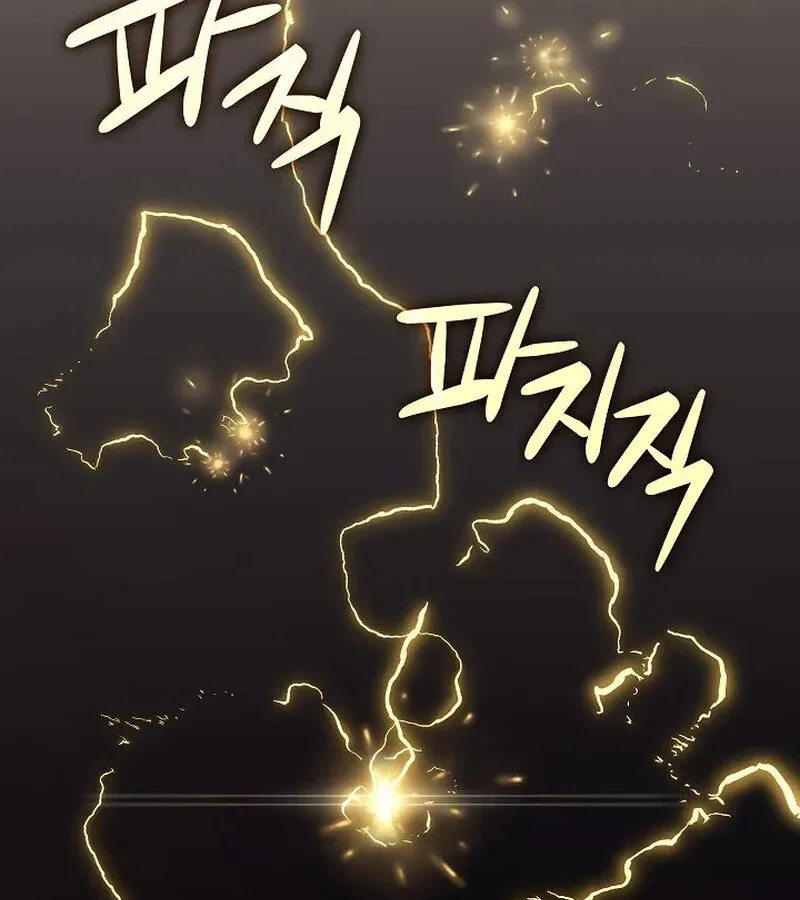 Regressing as the Reincarnated Bastard of the Sword Clan ตอนที่ 33 หน้า 112