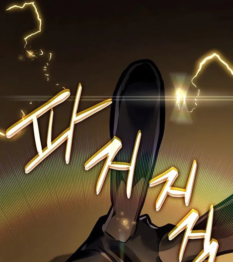 Regressing as the Reincarnated Bastard of the Sword Clan ตอนที่ 33 หน้า 114
