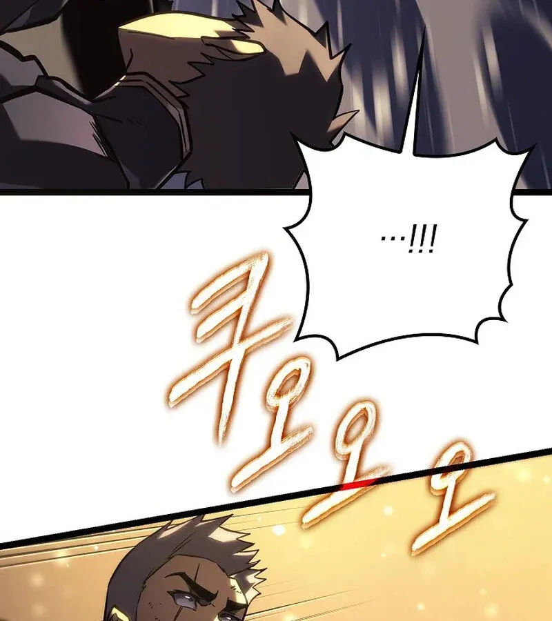 Regressing as the Reincarnated Bastard of the Sword Clan ตอนที่ 33 หน้า 143