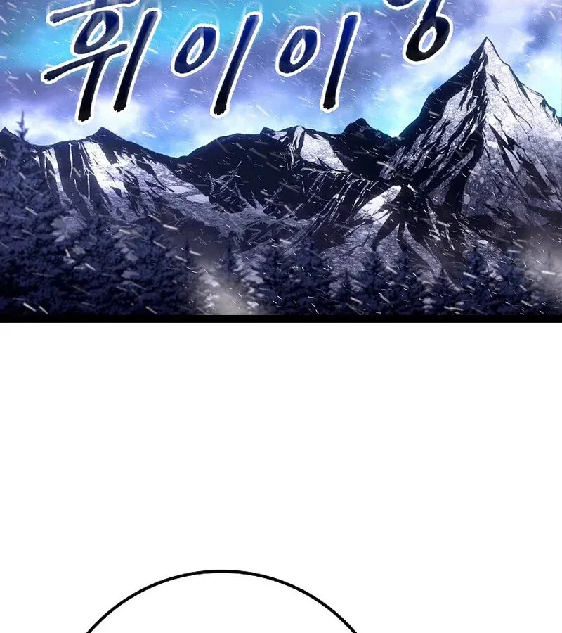 Regressing as the Reincarnated Bastard of the Sword Clan ตอนที่ 33 หน้า 185