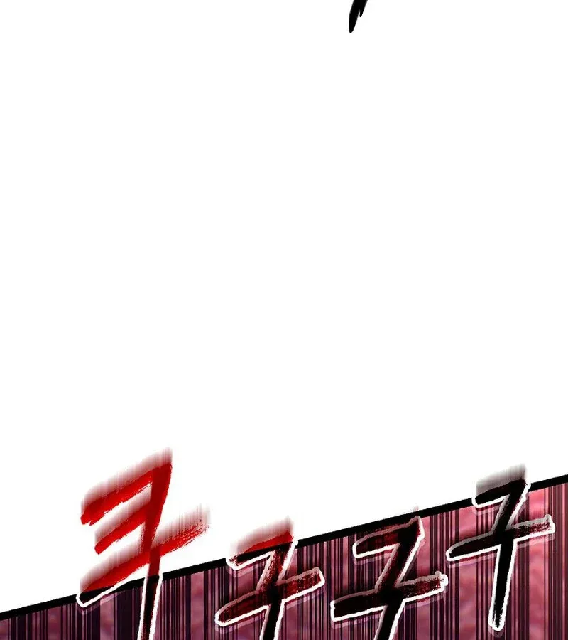 Regressing as the Reincarnated Bastard of the Sword Clan ตอนที่ 33 หน้า 195