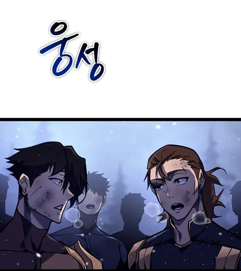 Regressing as the Reincarnated Bastard of the Sword Clan ตอนที่ 33 หน้า 3