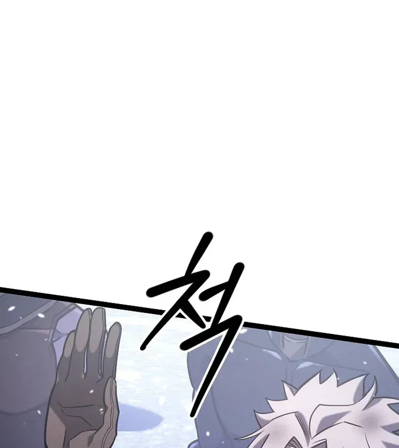 Regressing as the Reincarnated Bastard of the Sword Clan ตอนที่ 33 หน้า 52