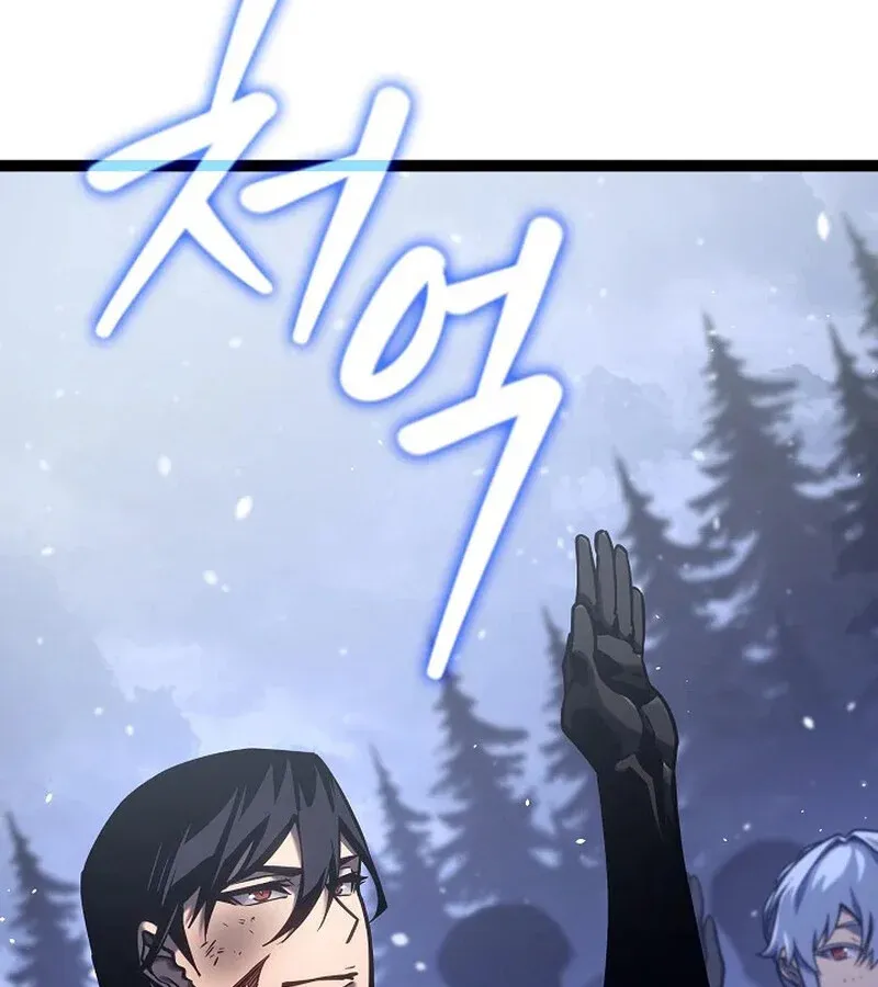 Regressing as the Reincarnated Bastard of the Sword Clan ตอนที่ 33 หน้า 59