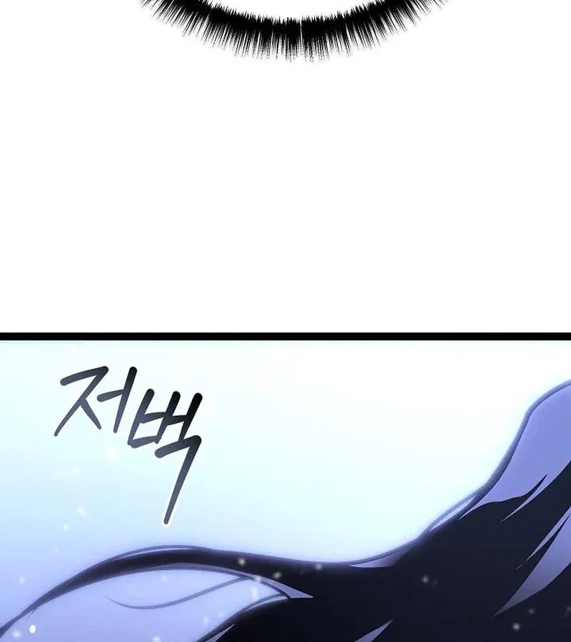 Regressing as the Reincarnated Bastard of the Sword Clan ตอนที่ 33 หน้า 86