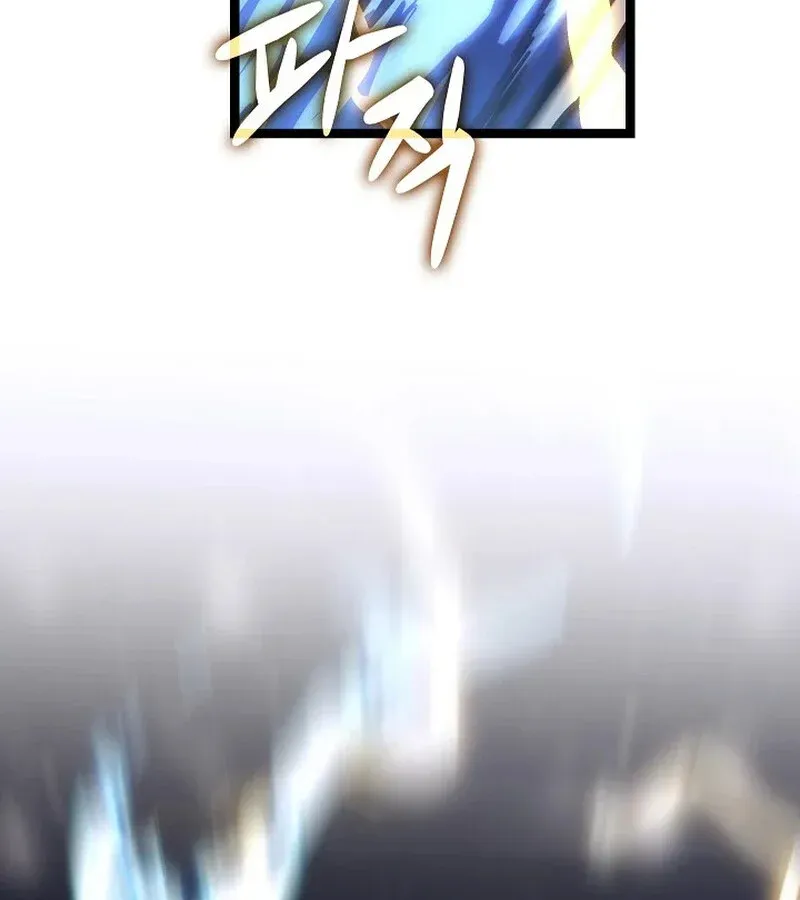 Regressing as the Reincarnated Bastard of the Sword Clan ตอนที่ 33 หน้า 93
