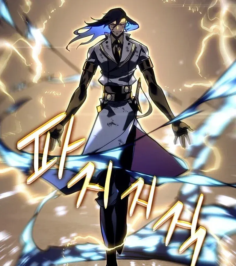 Regressing as the Reincarnated Bastard of the Sword Clan ตอนที่ 33 หน้า 95