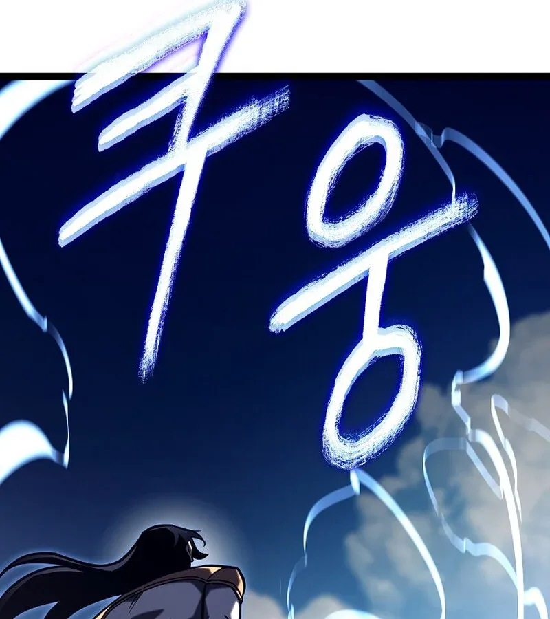 Regressing as the Reincarnated Bastard of the Sword Clan ตอนที่ 36 หน้า 145