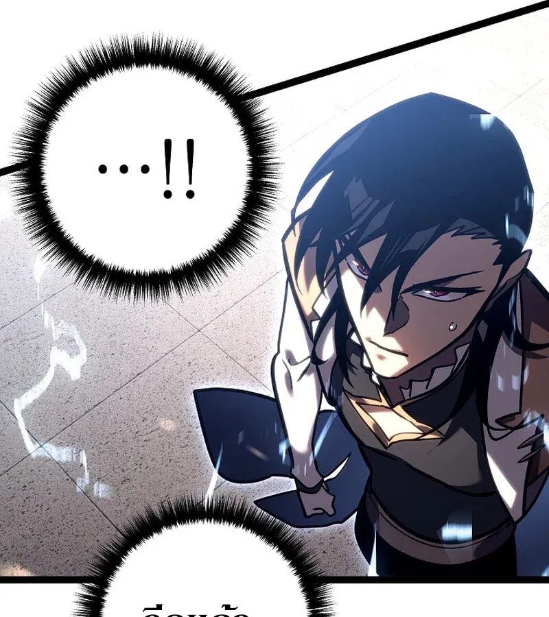 Regressing as the Reincarnated Bastard of the Sword Clan ตอนที่ 36 หน้า 164