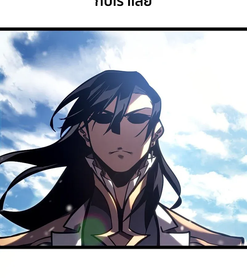 Regressing as the Reincarnated Bastard of the Sword Clan ตอนที่ 36 หน้า 183