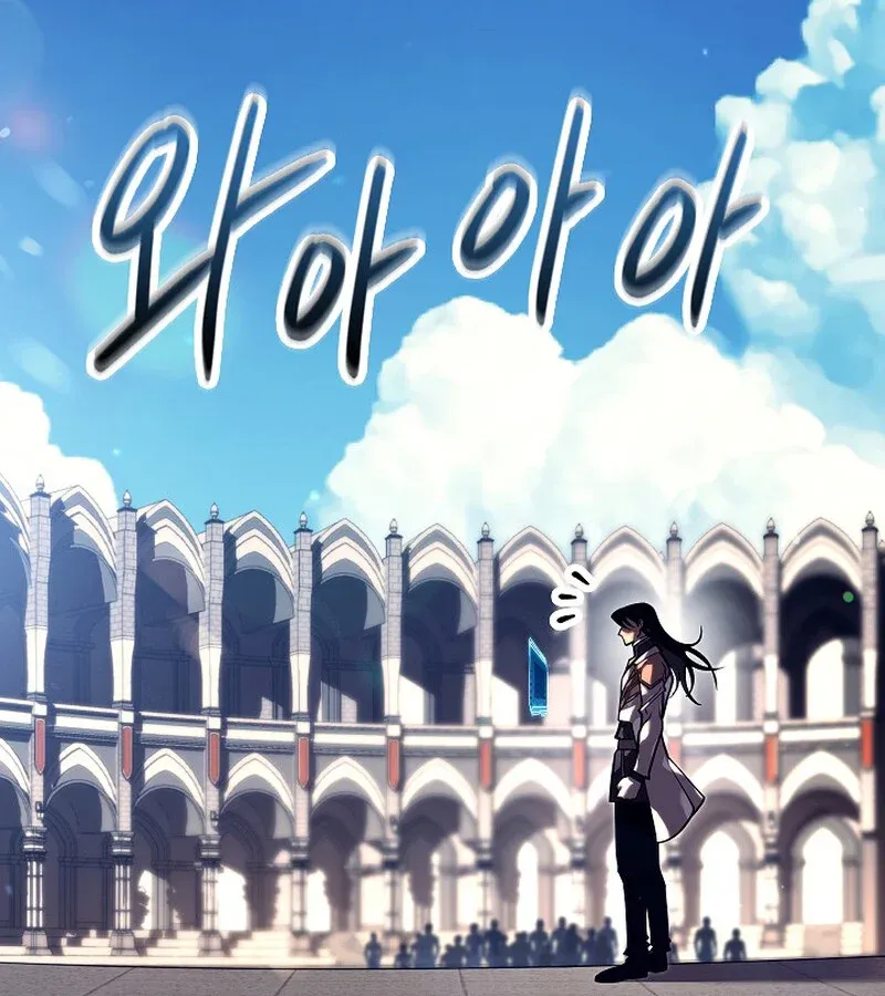 Regressing as the Reincarnated Bastard of the Sword Clan ตอนที่ 36 หน้า 25
