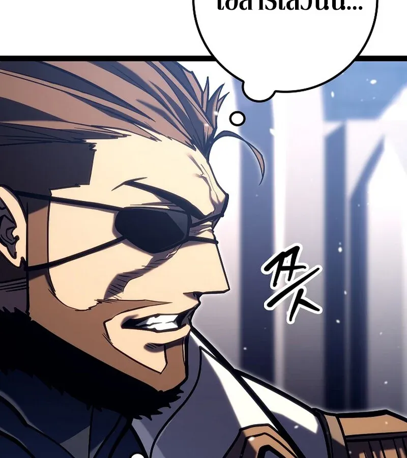 Regressing as the Reincarnated Bastard of the Sword Clan ตอนที่ 36 หน้า 58