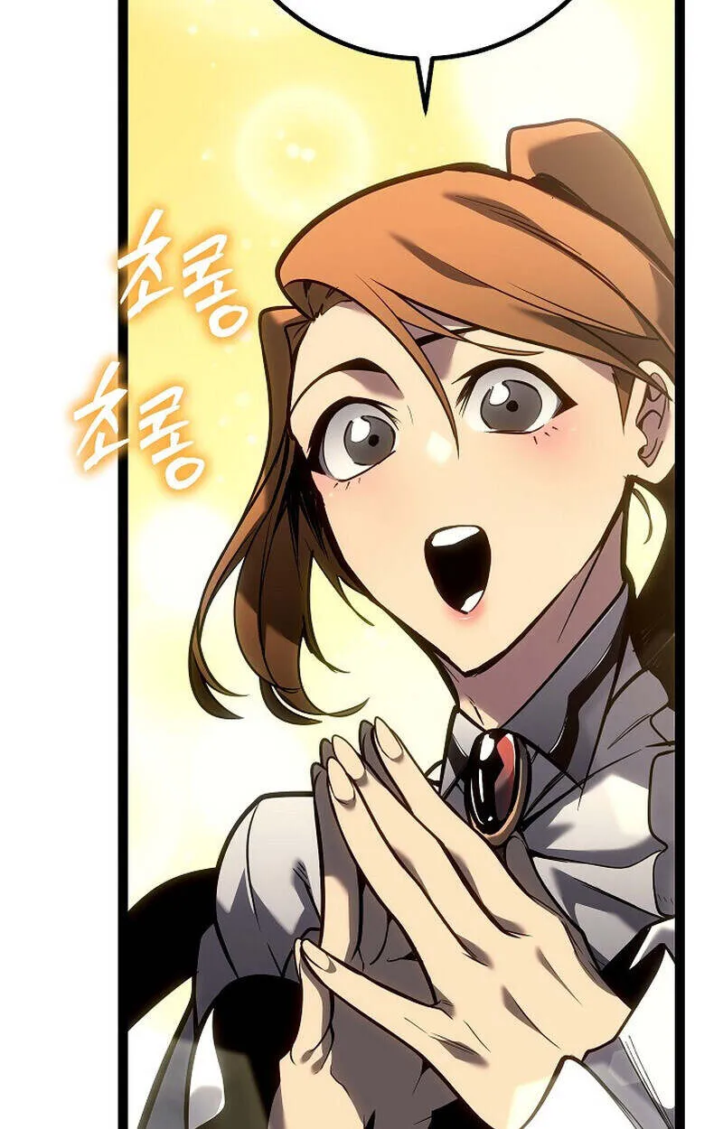 Regressing as the Reincarnated Bastard of the Sword Clan ตอนที่ 55 หน้า 12