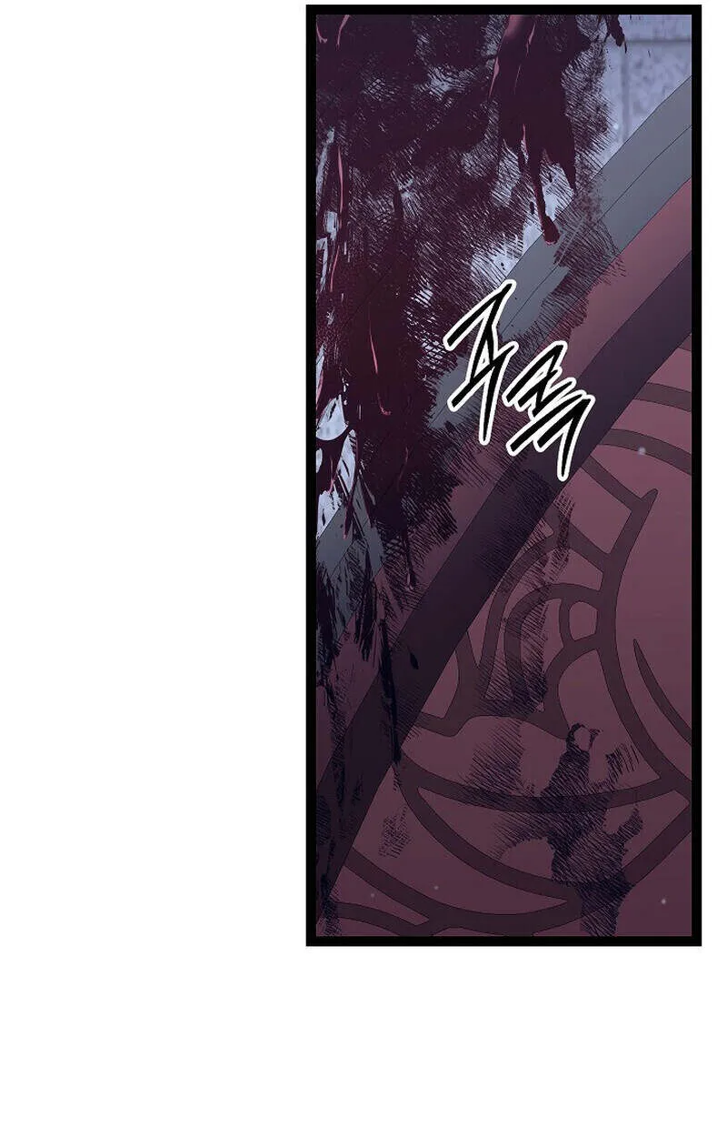 Regressing as the Reincarnated Bastard of the Sword Clan ตอนที่ 55 หน้า 42