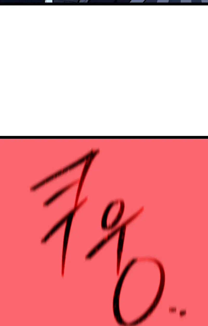 Regressing as the Reincarnated Bastard of the Sword Clan ตอนที่ 55 หน้า 44