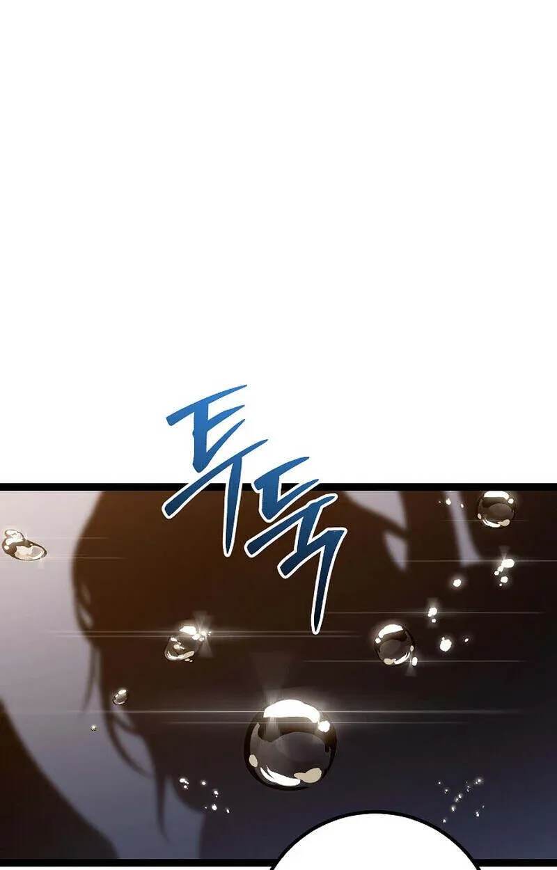 Regressing as the Reincarnated Bastard of the Sword Clan ตอนที่ 55 หน้า 55
