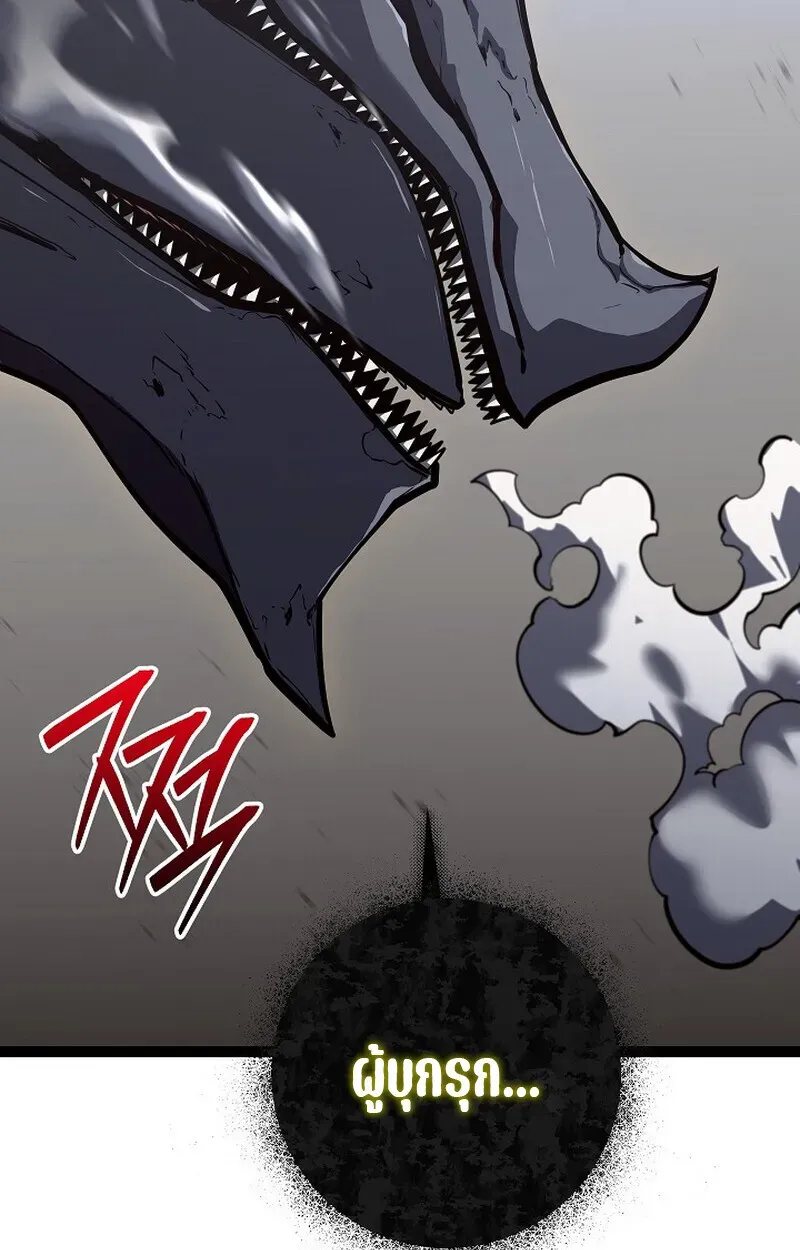 Regressing as the Reincarnated Bastard of the Sword Clan ตอนที่ 56 หน้า 36