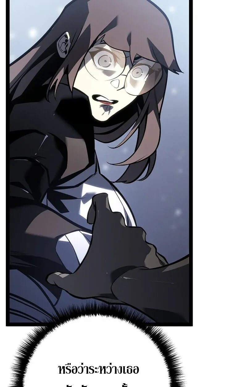 Regressing as the Reincarnated Bastard of the Sword Clan ตอนที่ 61 หน้า 114
