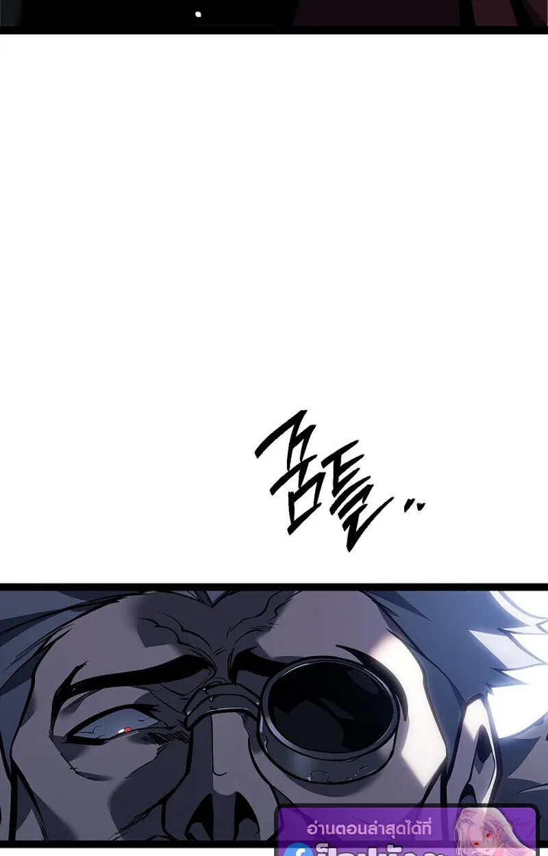 Regressing as the Reincarnated Bastard of the Sword Clan ตอนที่ 61 หน้า 119