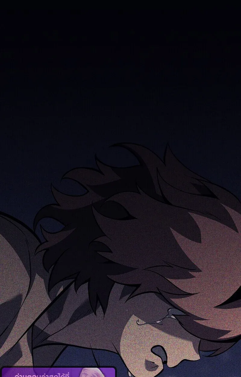 Regressing as the Reincarnated Bastard of the Sword Clan ตอนที่ 61 หน้า 158
