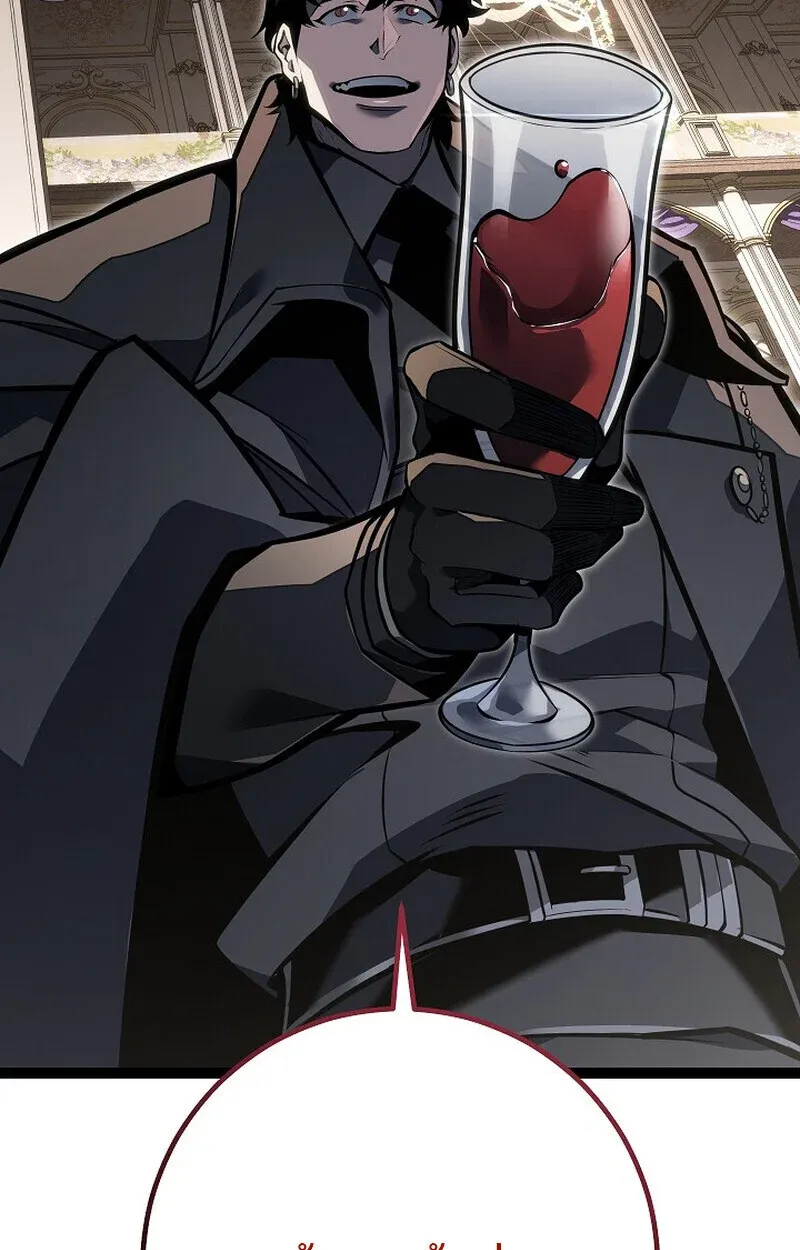 Regressing as the Reincarnated Bastard of the Sword Clan ตอนที่ 61 หน้า 43