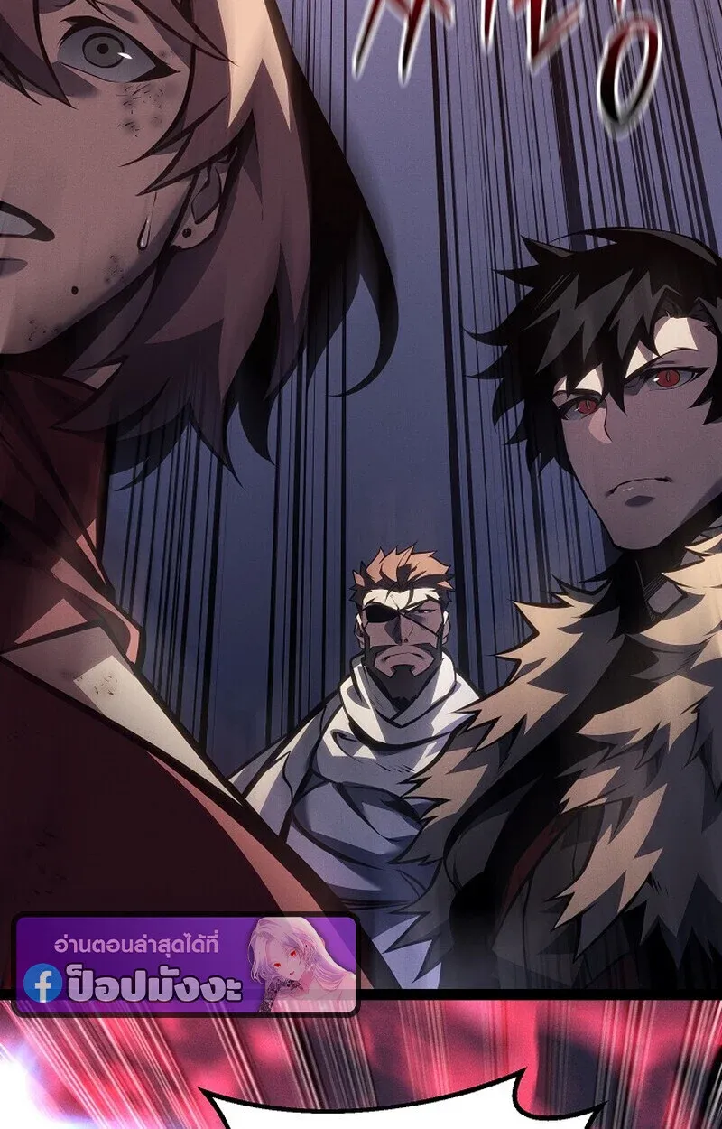 Regressing as the Reincarnated Bastard of the Sword Clan ตอนที่ 64 หน้า 128