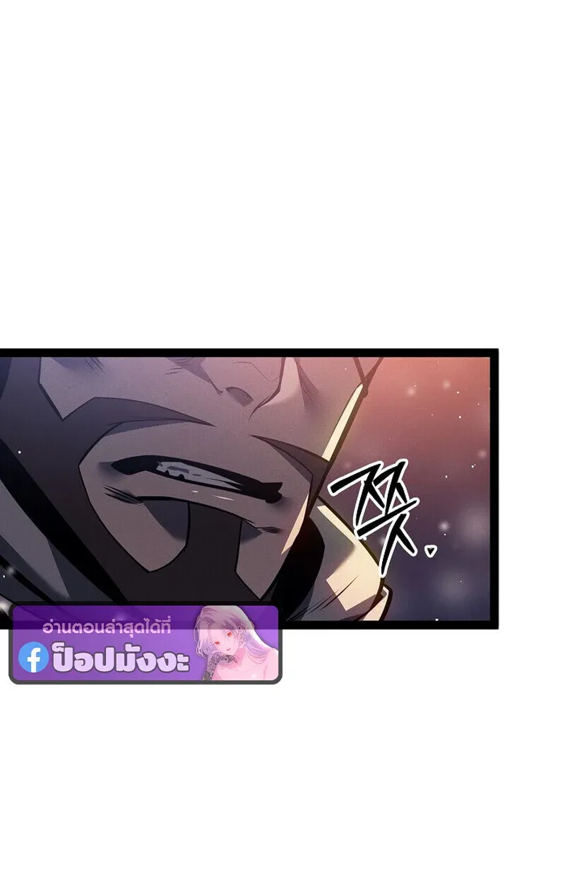 Regressing as the Reincarnated Bastard of the Sword Clan ตอนที่ 64 หน้า 144