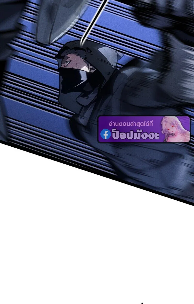 Regressing as the Reincarnated Bastard of the Sword Clan ตอนที่ 65 หน้า 107