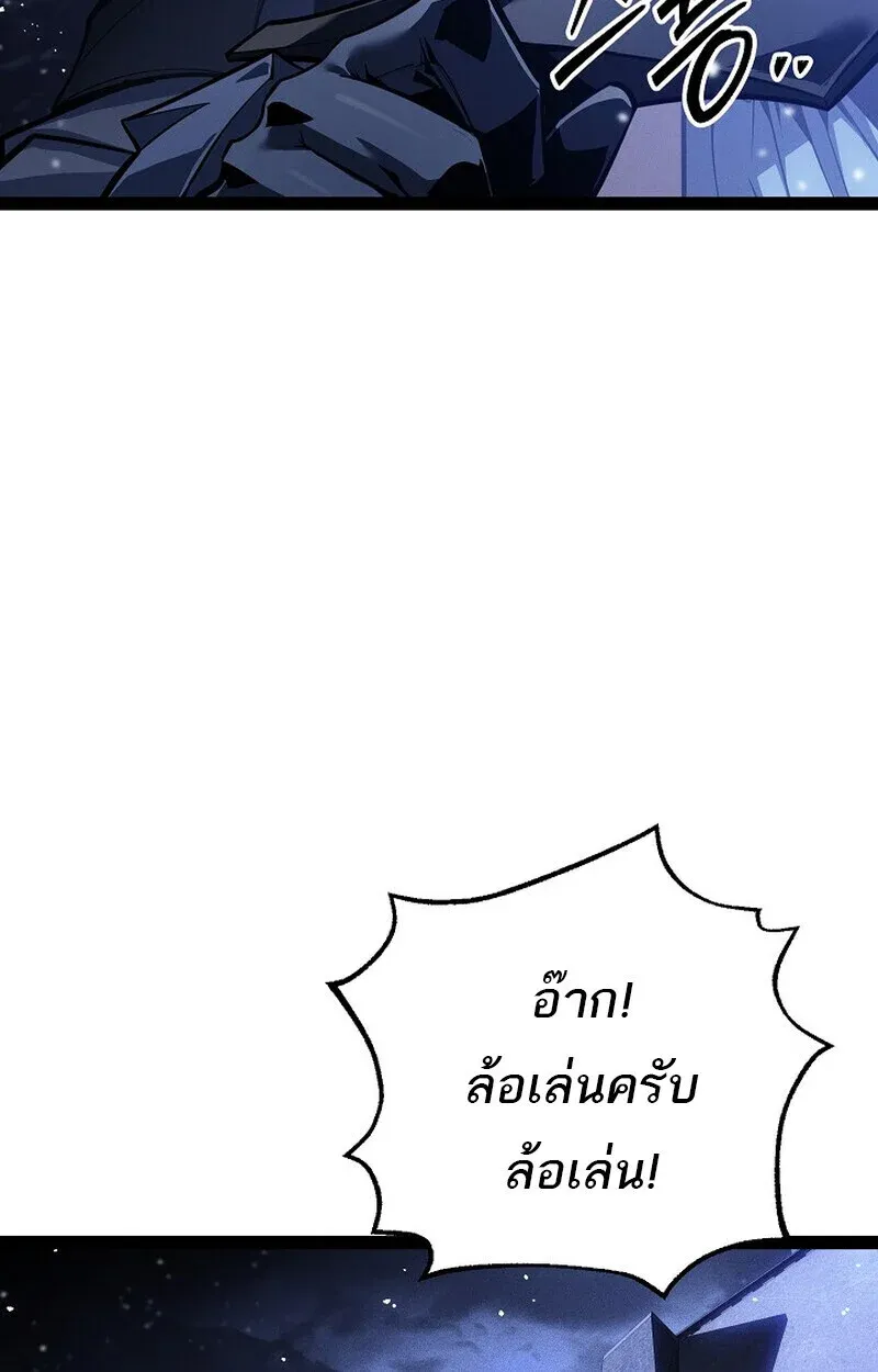 Regressing as the Reincarnated Bastard of the Sword Clan ตอนที่ 65 หน้า 125