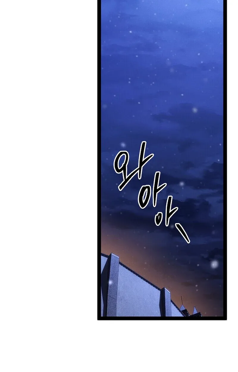 Regressing as the Reincarnated Bastard of the Sword Clan ตอนที่ 65 หน้า 147
