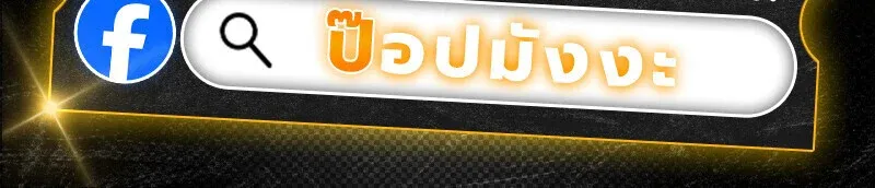 Regressing as the Reincarnated Bastard of the Sword Clan ตอนที่ 65 หน้า 157