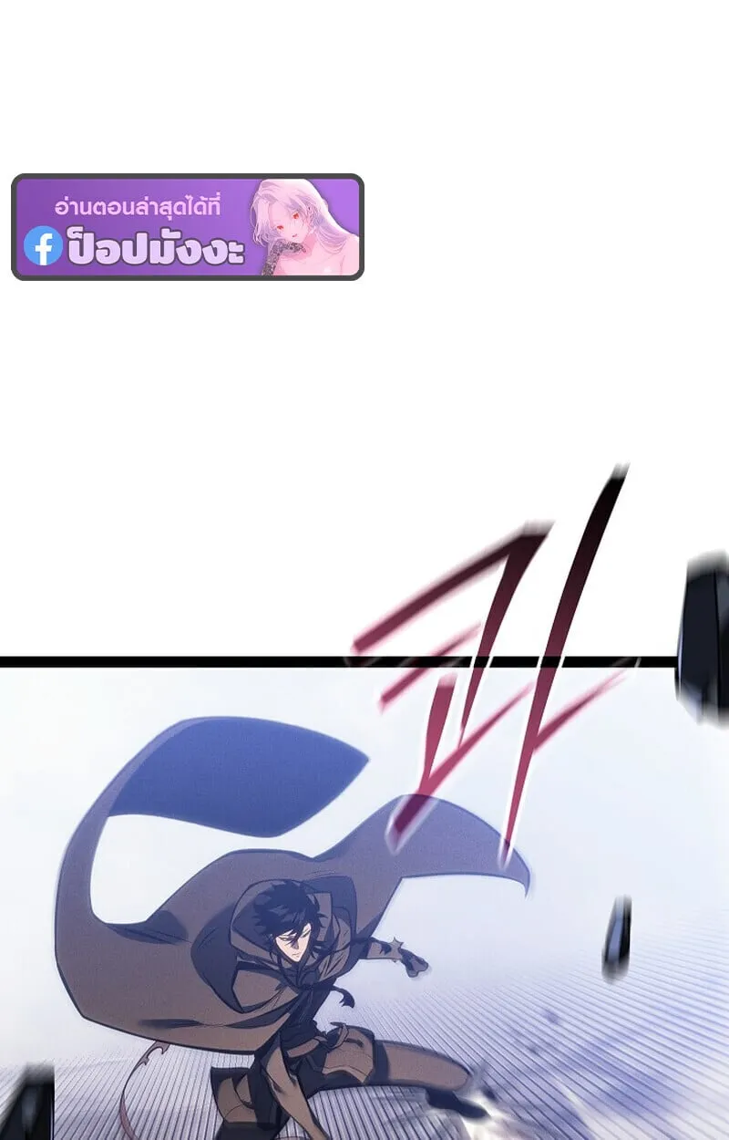 Regressing as the Reincarnated Bastard of the Sword Clan ตอนที่ 68 หน้า 13