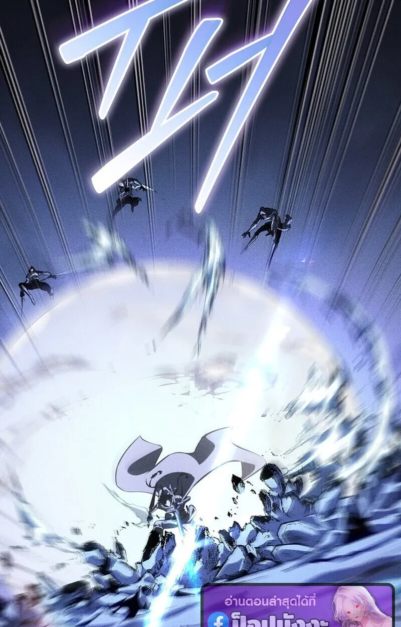 Regressing as the Reincarnated Bastard of the Sword Clan ตอนที่ 68 หน้า 42