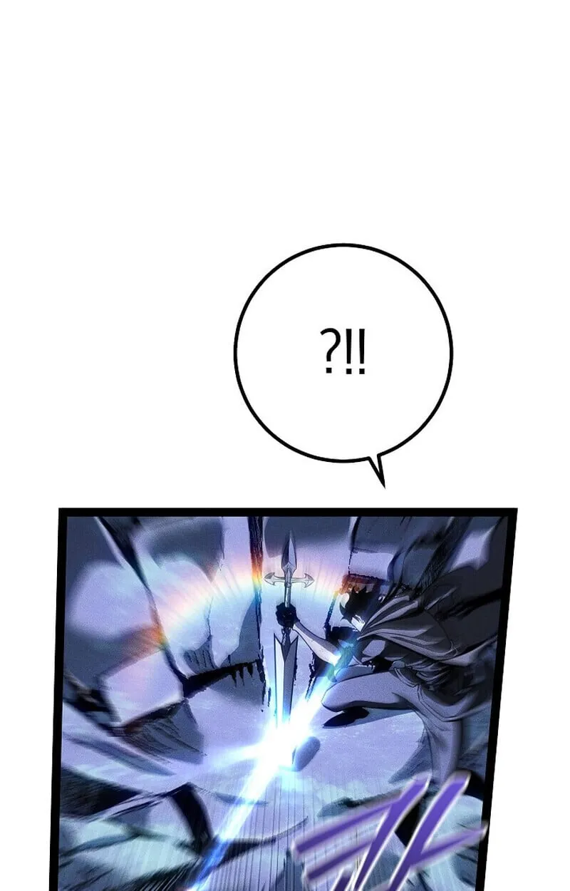 Regressing as the Reincarnated Bastard of the Sword Clan ตอนที่ 68 หน้า 44