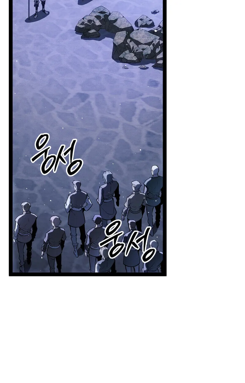 Regressing as the Reincarnated Bastard of the Sword Clan ตอนที่ 69 หน้า 193