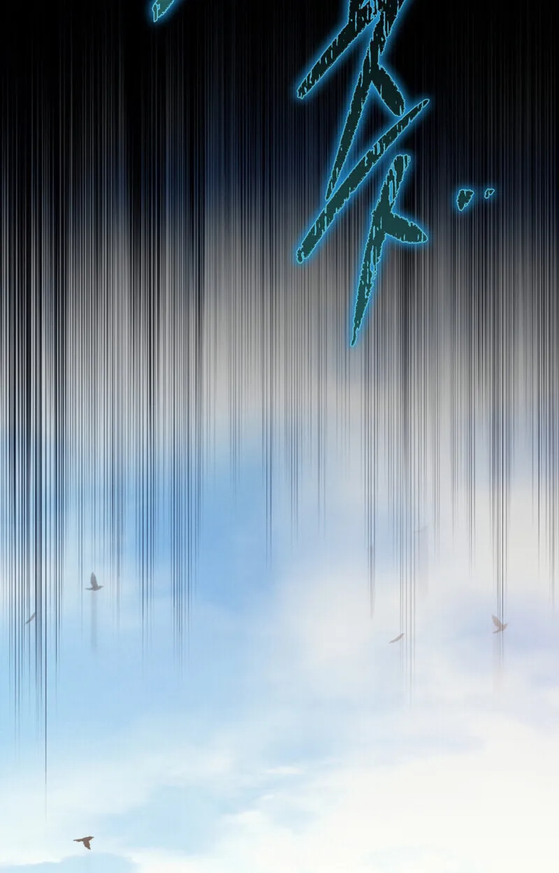 Regressing as the Reincarnated Bastard of the Sword Clan ตอนที่ 69 หน้า 21