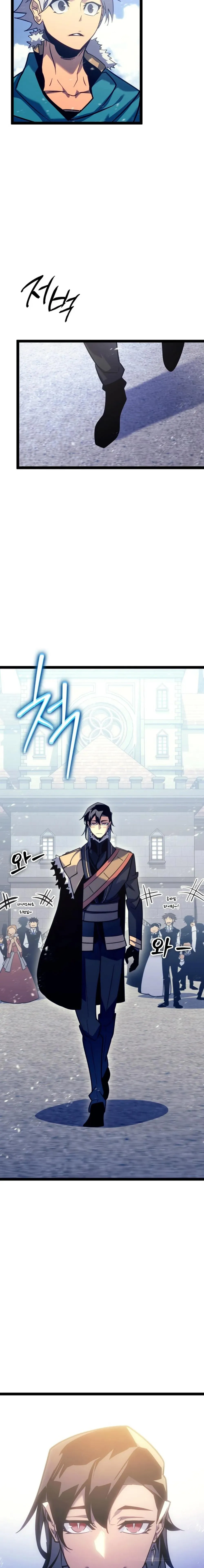 Regressing as the Reincarnated Bastard of the Sword Clan ตอนที่ 7 หน้า 24
