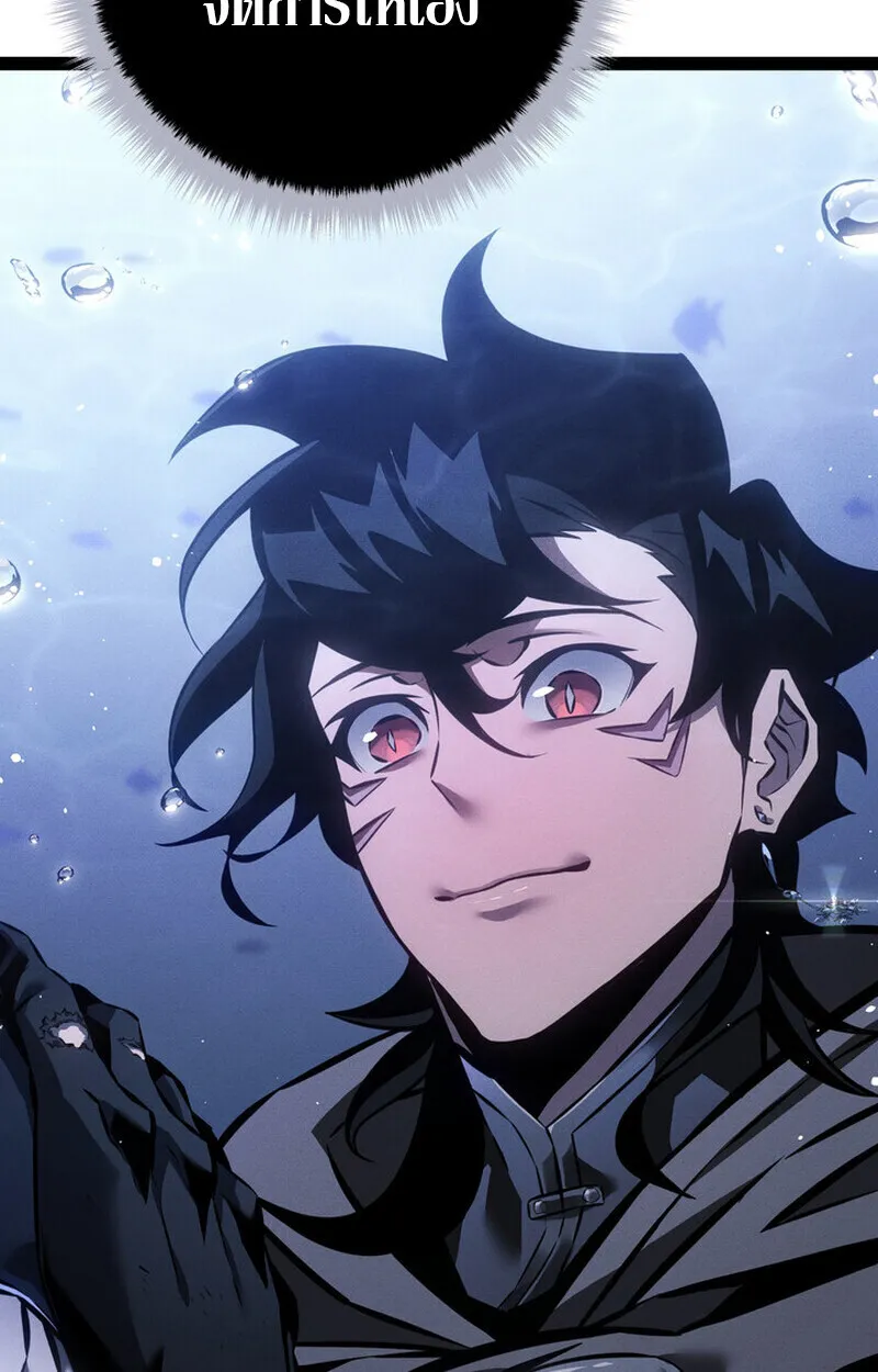 Regressing as the Reincarnated Bastard of the Sword Clan ตอนที่ 71 หน้า 105