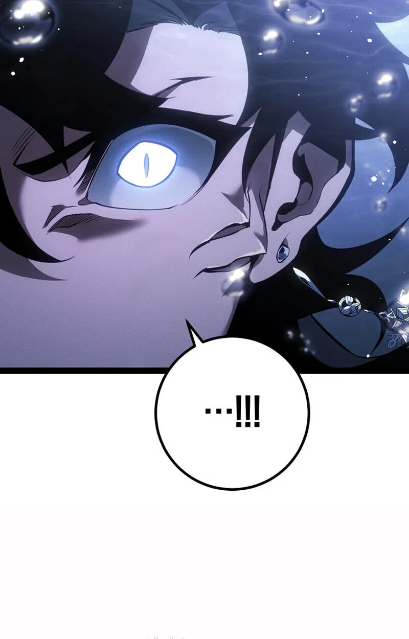 Regressing as the Reincarnated Bastard of the Sword Clan ตอนที่ 71 หน้า 118
