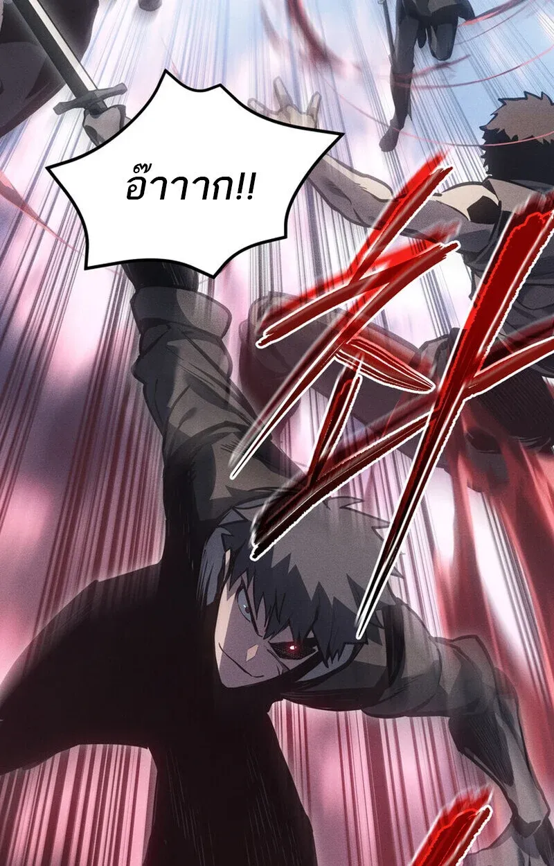 Regressing as the Reincarnated Bastard of the Sword Clan ตอนที่ 71 หน้า 29